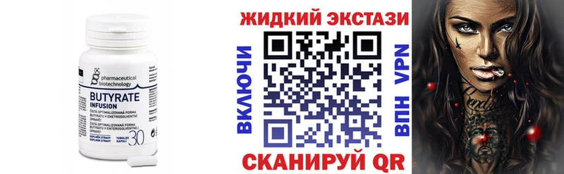 маркетплейс формула  OMG зеркало  Аша  Бутират оксана 