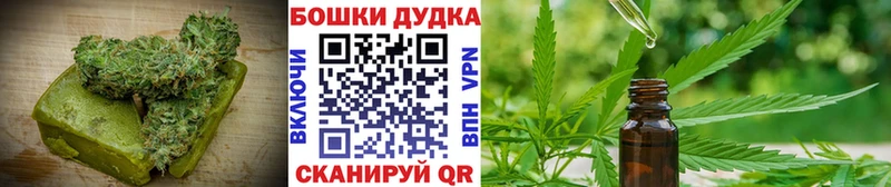 Еда ТГК марихуана  Аша 