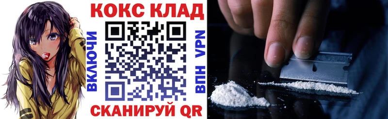 цена наркотик  Аша  КОКАИН Перу 