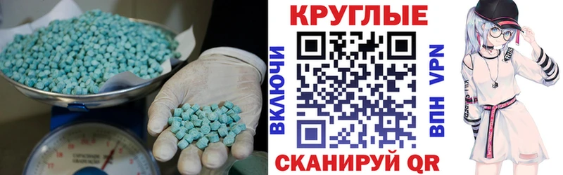 купить   Аша  Ecstasy Punisher 