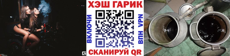 ГАШ Cannabis  Аша 