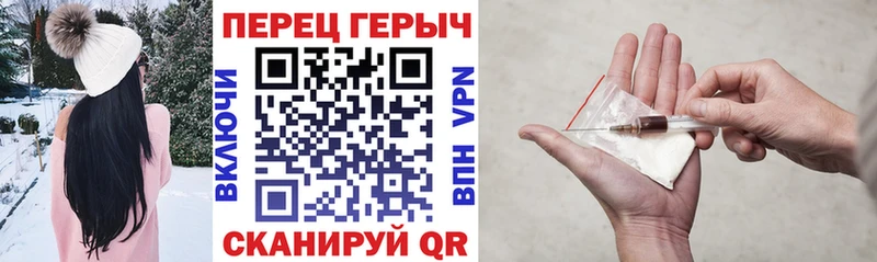 ГЕРОИН белый  где продают   Аша 