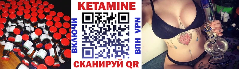 Кетамин ketamine  кракен ONION  Аша 