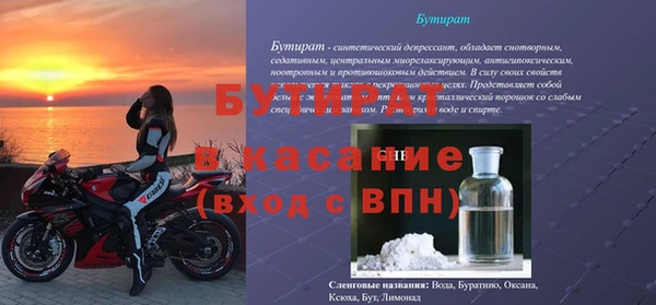 кокаин премиум Алексеевка
