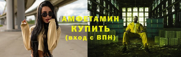 мяу мяу кристалл Арсеньев