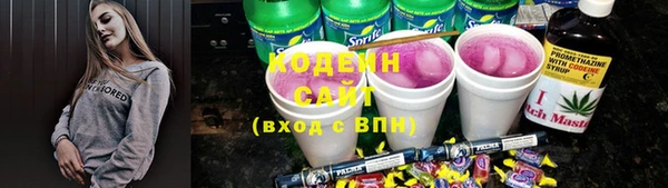 мяу мяу кристалл Арсеньев