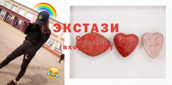 мяу мяу кристалл Арсеньев