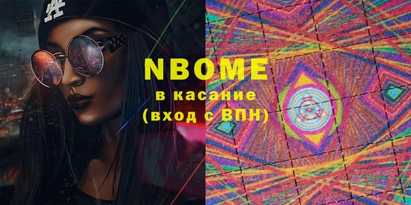 мяу мяу кристалл Арсеньев