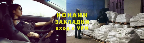 мяу мяу кристалл Арсеньев