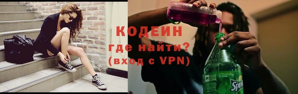 кокаин перу Армянск