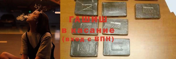 мяу мяу кристалл Арсеньев
