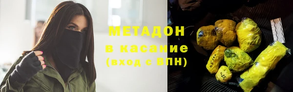 кокаин перу Армянск