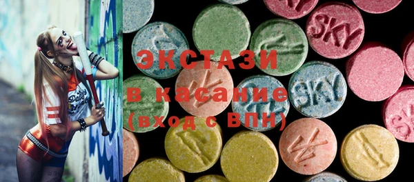 мяу мяу кристалл Арсеньев