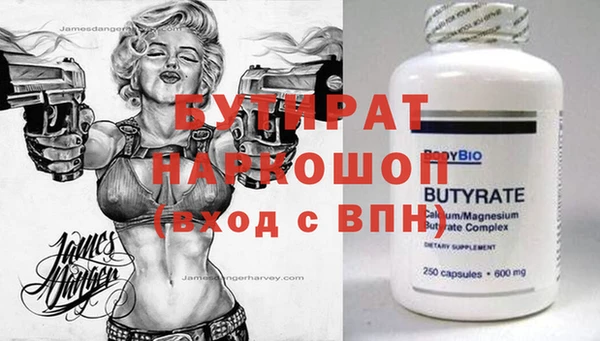 трава Алзамай