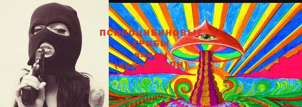 кокаин перу Армянск