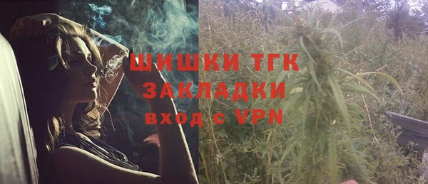 мяу мяу кристалл Арсеньев