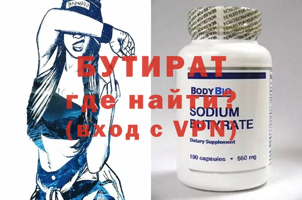 сатива Аркадак