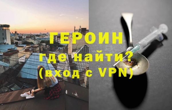 кокаин перу Армянск