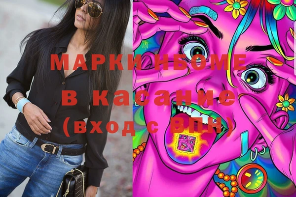 кокаин перу Армянск