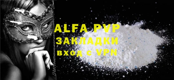 сатива Аркадак