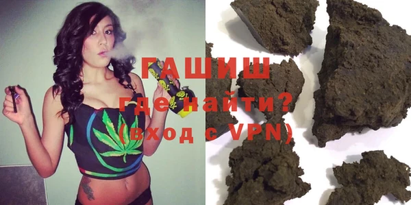 мяу мяу кристалл Арсеньев