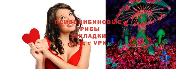 кокаин перу Армянск
