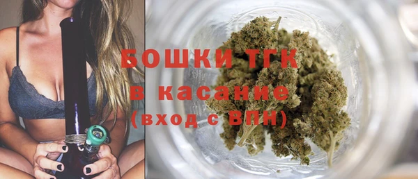 мяу мяу кристалл Арсеньев