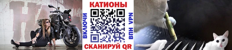 закладки  Аша  Мефедрон мяу мяу 