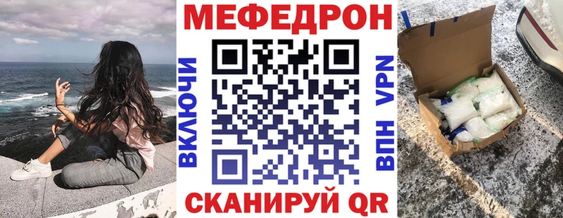 Меф мяу мяу  Аша