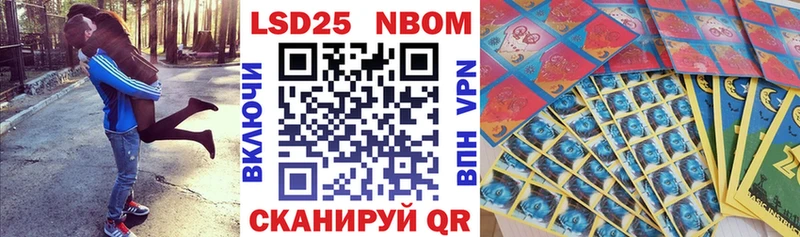 Наркотические марки 1500мкг Аша