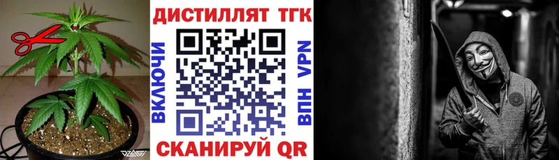 продажа наркотиков Аша ТГК гашишное масло